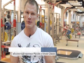 Pump chest pectorals , Andrey Schmidt